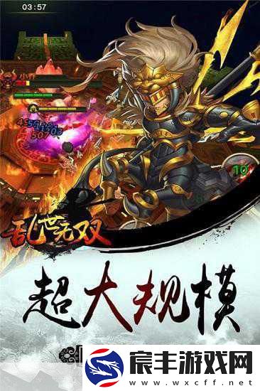 魔域手游烽火连天-首届军团争霸赛战鼓催征！