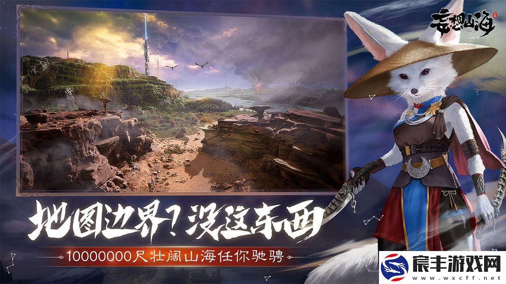 妄想山海兑换码