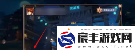 镇魂街