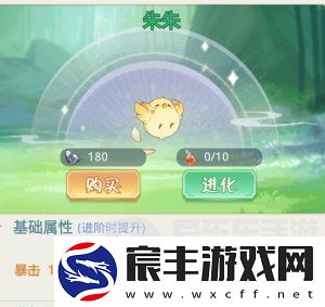 魔境迷宫大冒险连击暴击流派怎么打