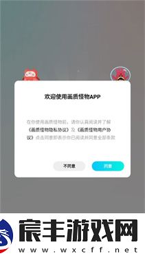 画质怪物120帧