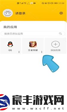 悟空多开分身app