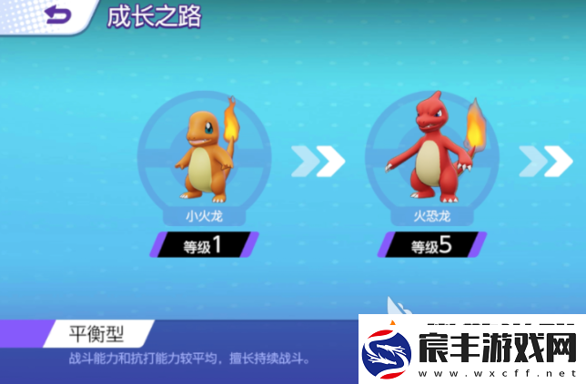 宝可梦大集结是moba游戏吗