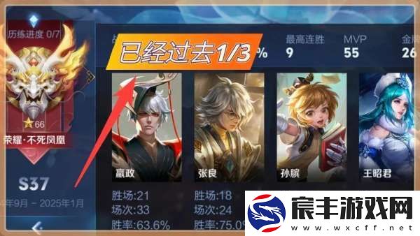 赛季开始那么久-没有无双-没有典藏-玩家直呼不习惯