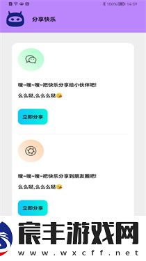 画质怪物120帧