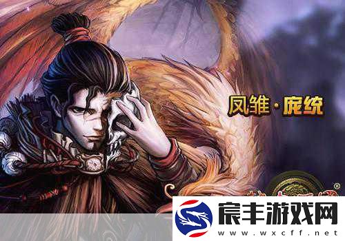 三国诛将录-热血征战-策略为王