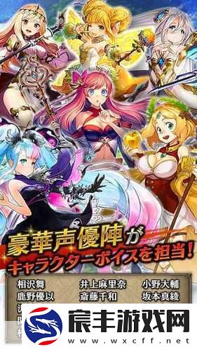 神域召唤-沉浸式日系RPG-殿堂级体验等你来战！
