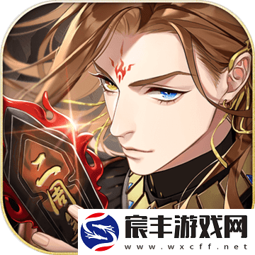 梦间集