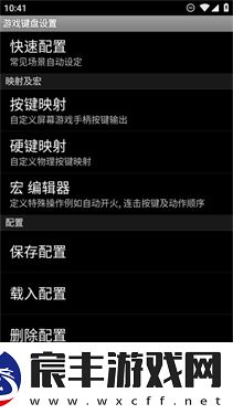 gamekeyboard游戏键盘英文版