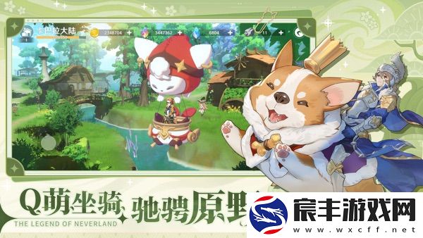 圣境之塔2024最新版下载