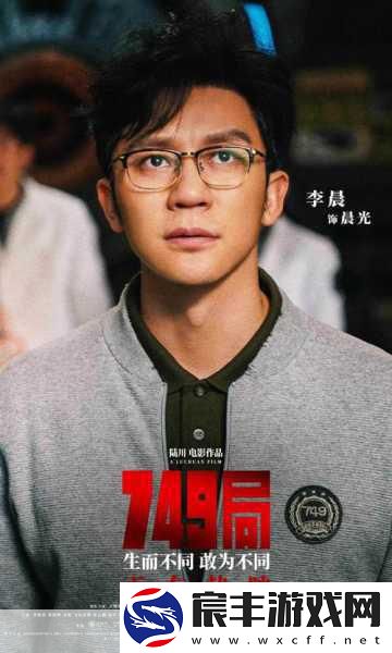 X档案-幕后黑手手游上线-揭秘未知真相的冒险之旅启程！