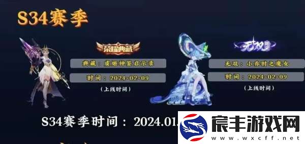 赛季开始那么久