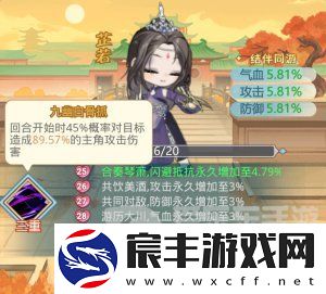 魔境迷宫大冒险连击暴击流派怎么打
