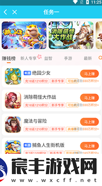 猪妖一键取关