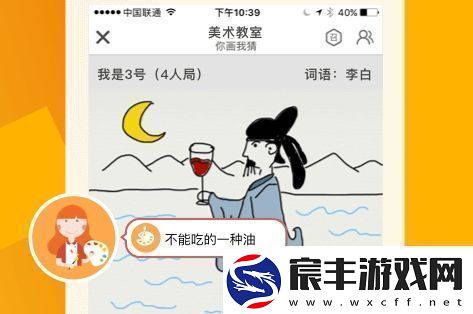 会玩24小时客服电话是多少无限数码