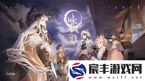咏月风雅纹玉虎祝者背景一览