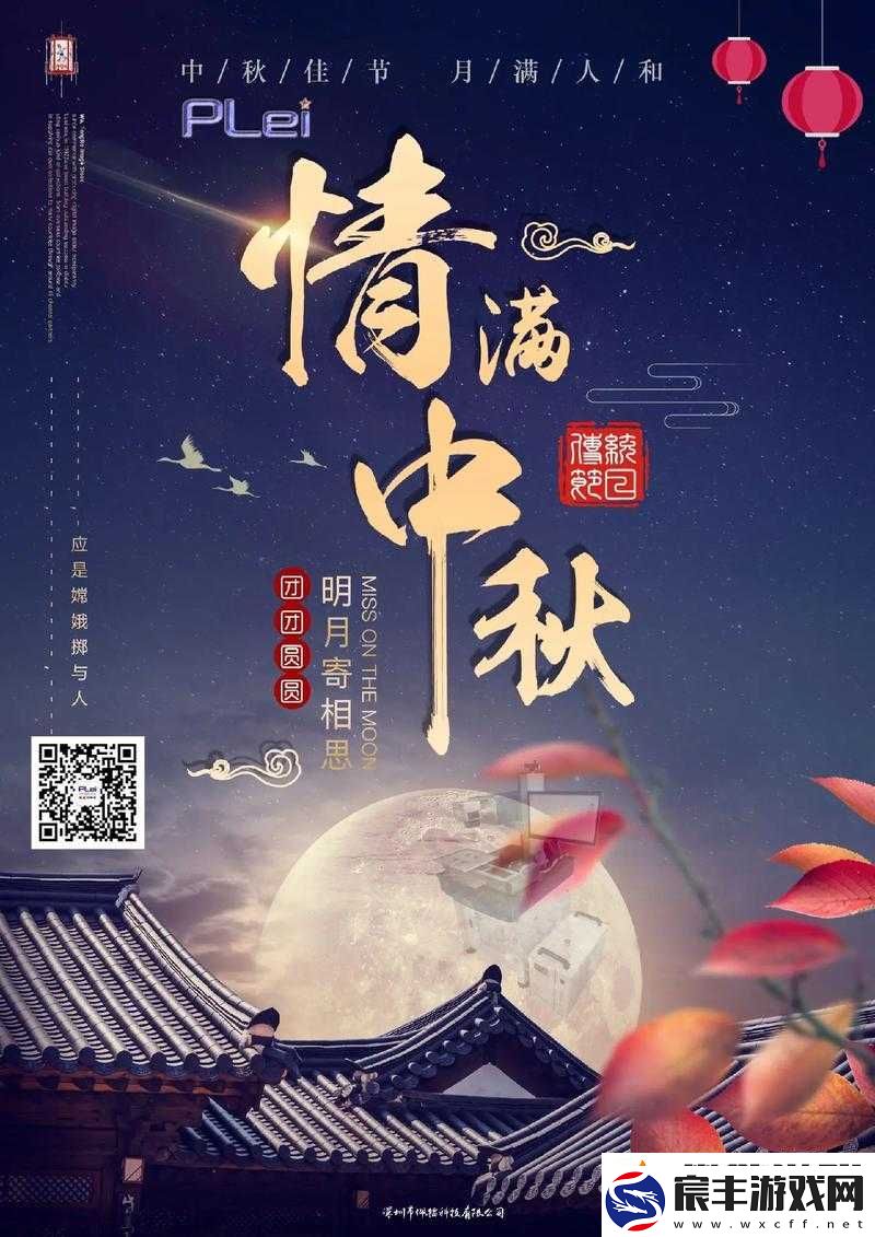 国庆中秋双节至-五大福利等你来