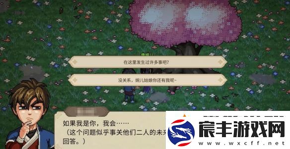 大侠立志传唐婉儿的烦恼任务如何通关大侠立志传唐婉儿的烦恼任务通关攻略一览
