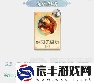 魔境迷宫大冒险连击暴击流派怎么打