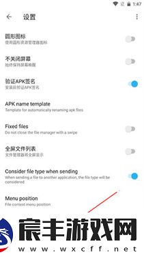 Apktool M汉化版