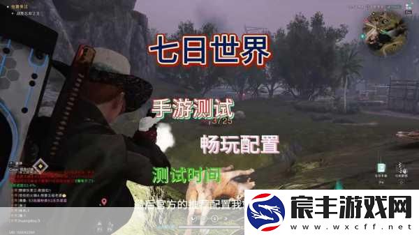 畅玩手游世界-创新玩法引领潮流