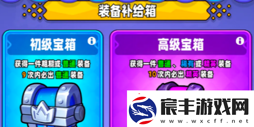 宫爆老奶奶家族篇好玩吗