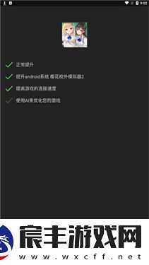 烧饼修改器正版
