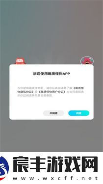 画质怪物120帧