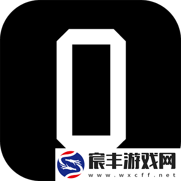 我想变成0最新版