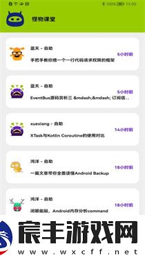 画质怪物120帧
