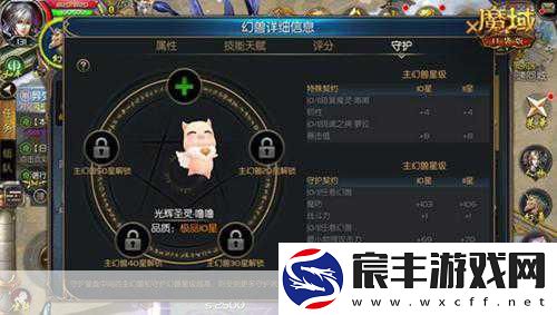魔域口袋版幻兽觉醒加速秘籍-让你战力飙升！