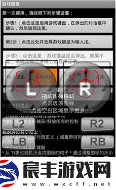 gamekeyboard游戏键盘英文版
