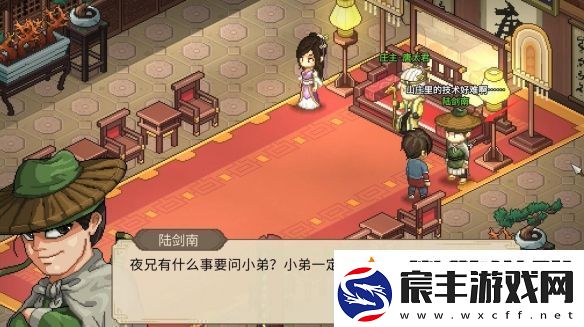 大侠立志传唐婉儿的烦恼任务如何通关大侠立志传唐婉儿的烦恼任务通关攻略一览