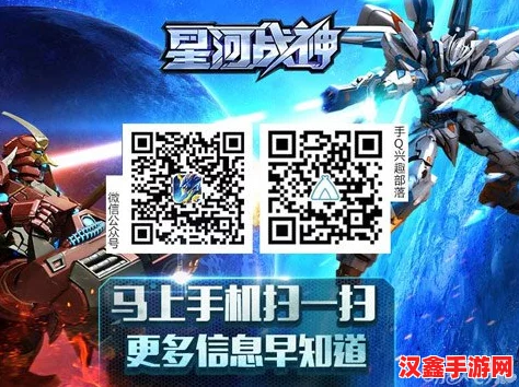 腾讯震撼发布：未来科幻飞行射击巨作星河战神正式登场-引领次世代空战新纪元！