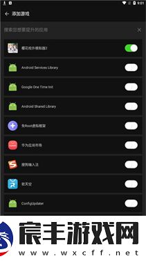 烧饼修改器正版