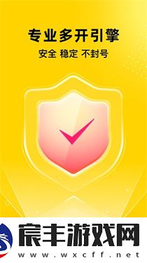 悟空多开分身app
