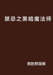 海角**下载
