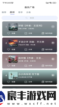 酷你AI音乐
