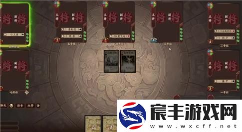 龙武各职业详解
