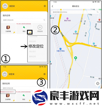 悟空多开分身app
