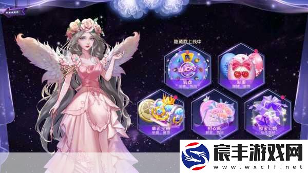 舞池热浪翻涌-劲舞团手游假面派对燃爆今夏！