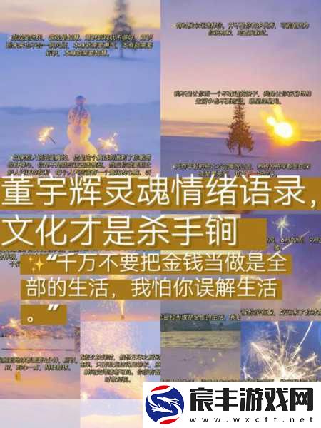 天下手游新纪元-酷萌碰撞-反差魅力直击灵魂！