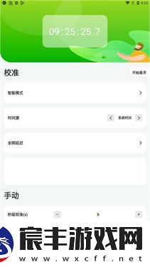 ZK助手悬浮时钟