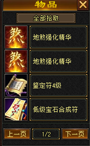 天龙八部·归来助战群侠与大侠一起秘境对决楼兰寻宝