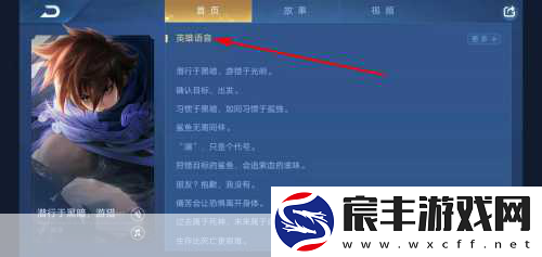 王者荣耀英雄蜕变记-四级前后的天壤之别