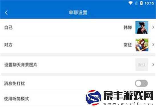 对话生成器截图神器