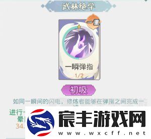 魔境迷宫大冒险连击暴击流派怎么打