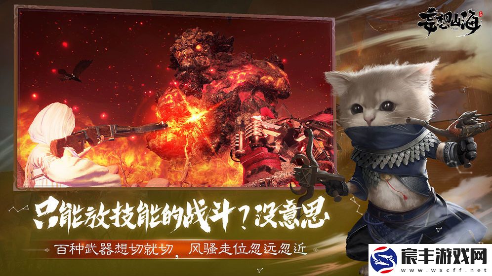 妄想山海兑换码