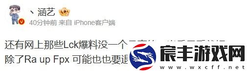 爆料人