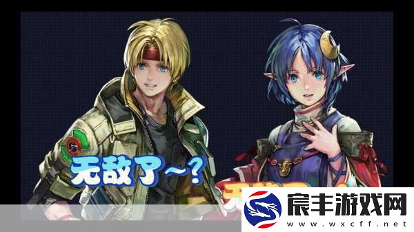 星之海洋4重制版震撼登场-原创视觉盛宴等你探索！